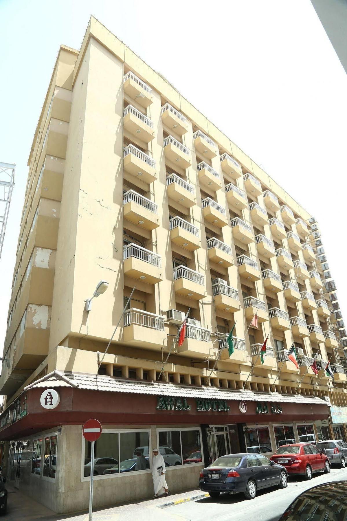 Awal Hotel Bahrain Манама Экстерьер фото